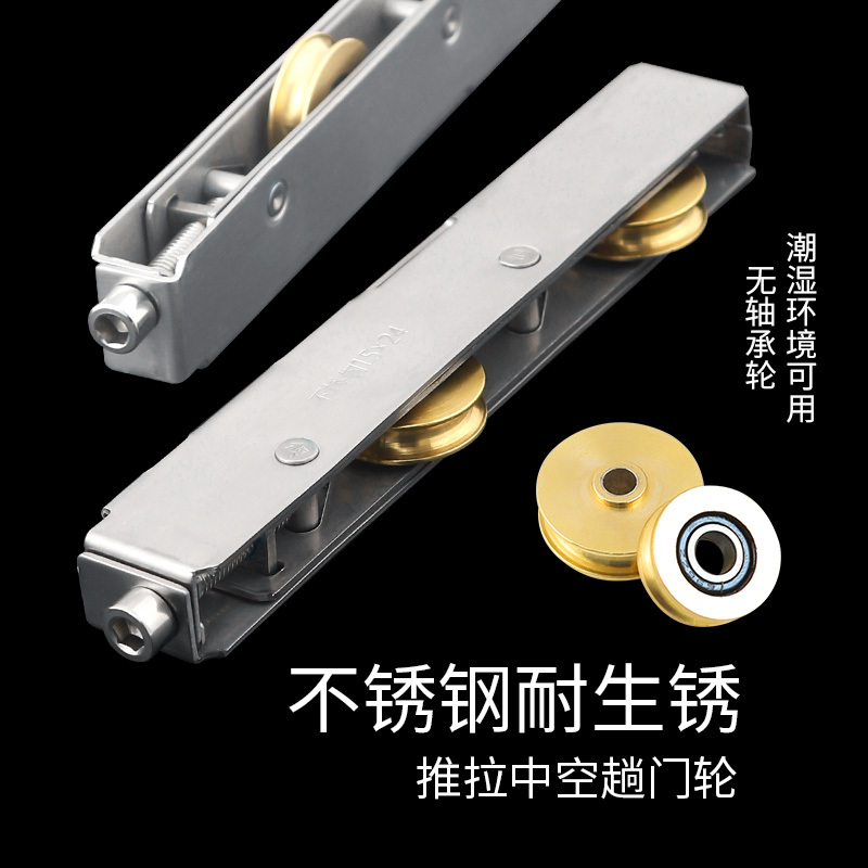 阳台推拉门地滑轮铝合金门塑钢门底部轮子移门轨道玻璃门窗长条轮- - 13X20轴承双铜轮1个价
