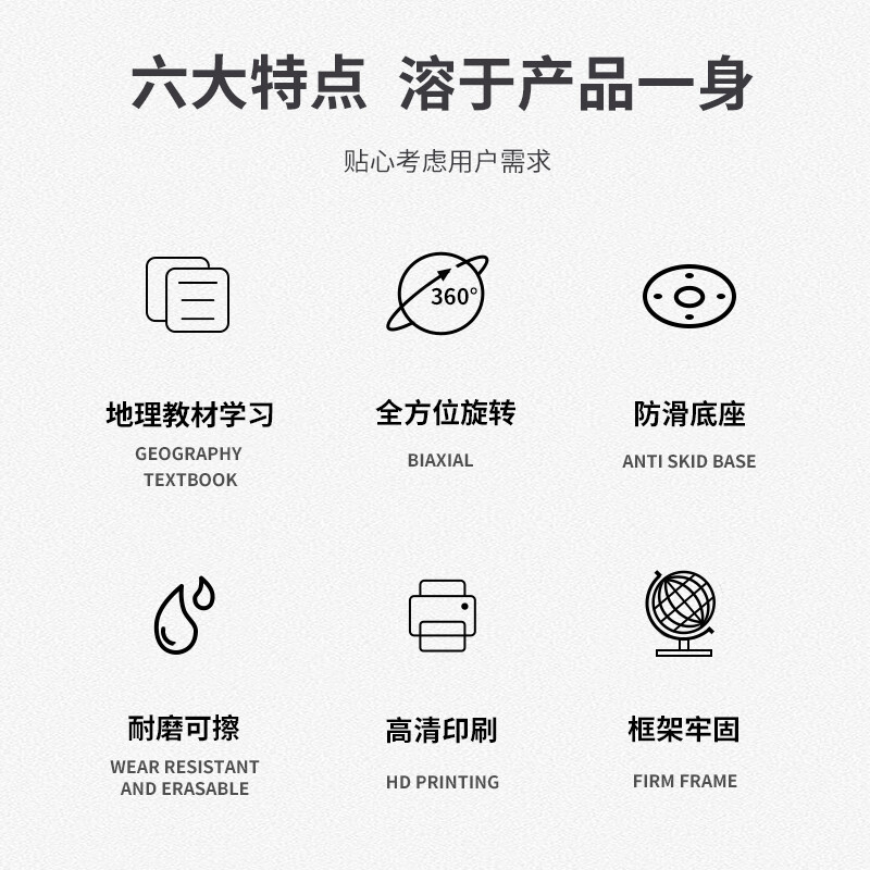 晨光(M&G)ASD99819 14.2cm世界地球仪学生用高清地理教学儿童书房摆件办公展示培训 教学仪器/实验器材