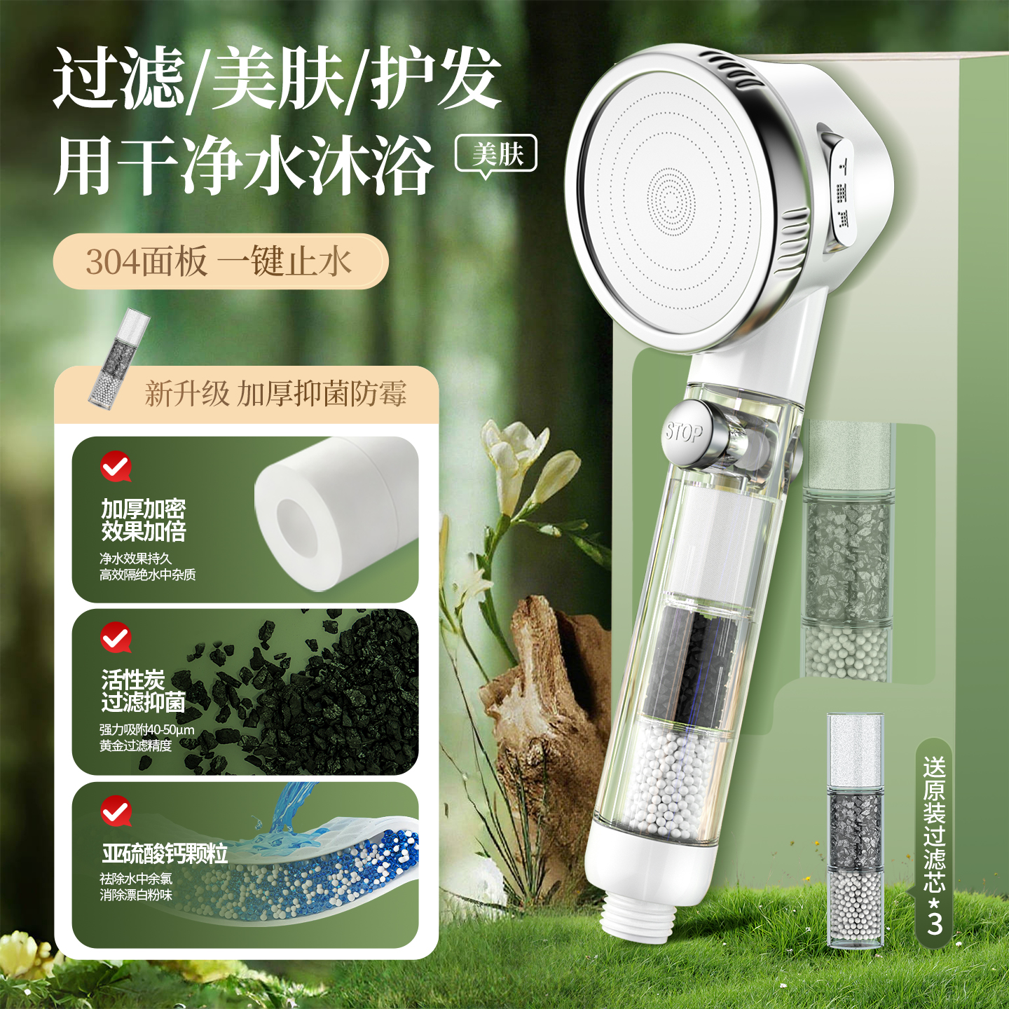 英国花洒过滤器带滤芯淋浴喷头洗澡家用浴室净化除氯增压套装1822 （送滤芯*3）【纯银白】过滤抑菌♥柔和除氯