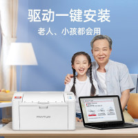 奔图(PANTUM)打印机家用P2206NW 无线黑白激光 小型学生作业办公打印