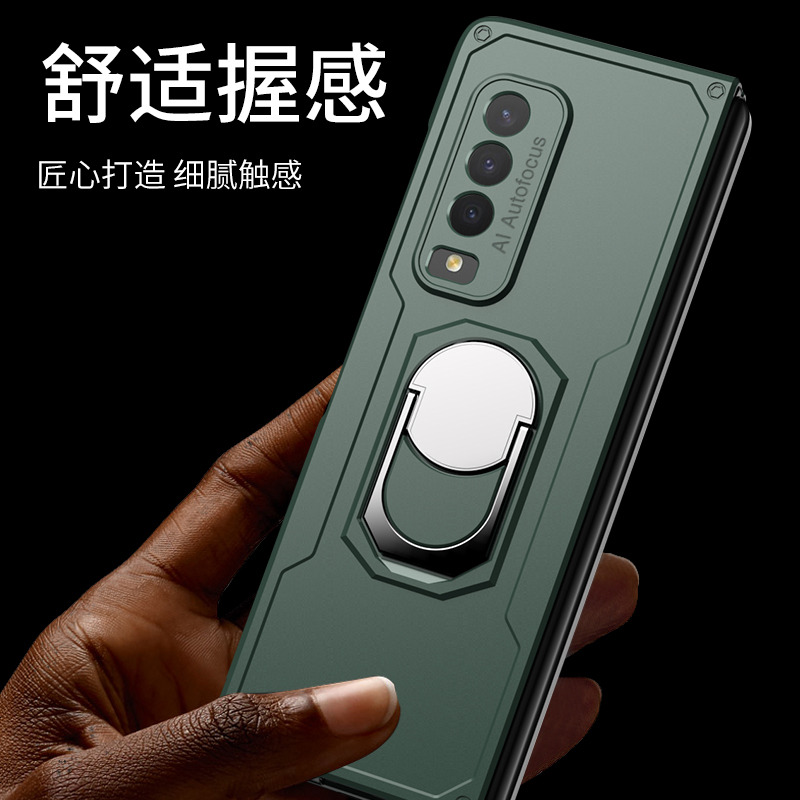 VMONN[支架]三星w20手机壳Galaxy fold折叠w2021全包5g保护套w2020防摔Galaxyfol高清大图