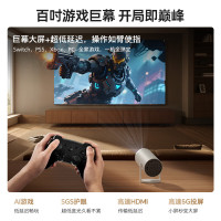 Rigal瑞格尔 投影仪 B2Pro 家用智能投影机卧室投影电视 TOF无感自动对焦 无感自动梯形 家庭影院