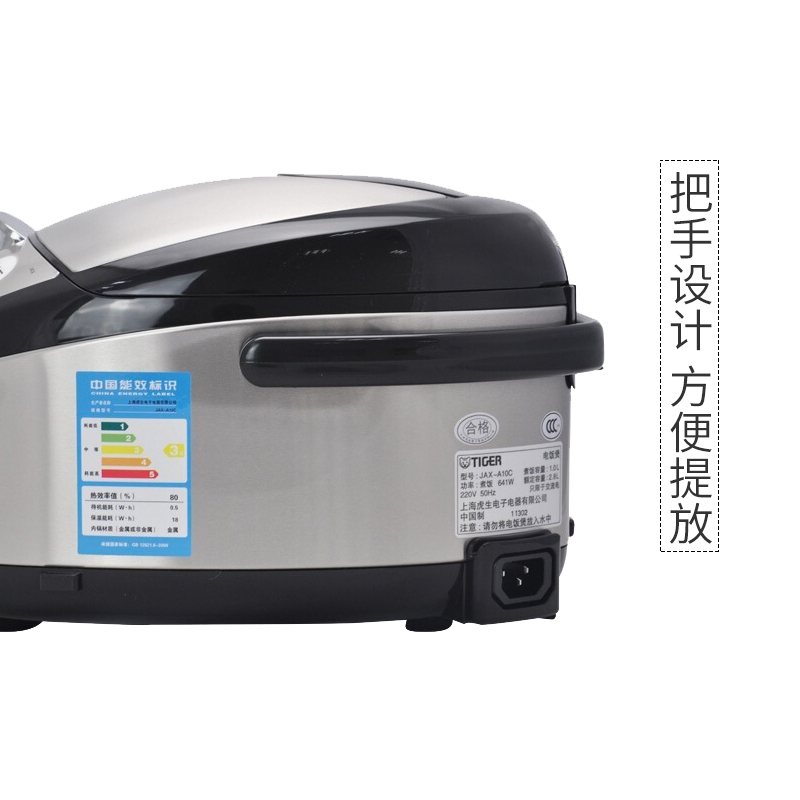 虎牌 JAX-A15C 电饭煲智能微电脑电饭锅