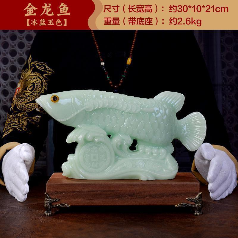 美帮汇金龙鱼玉石摆件客厅酒柜电视柜家居饰品店铺公司前台开业礼品高清大图