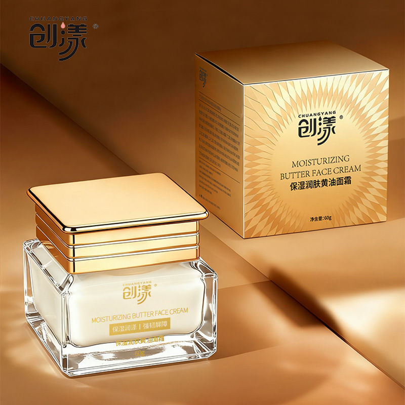 创漾CN3016保湿润肤黄油面霜60g高清大图