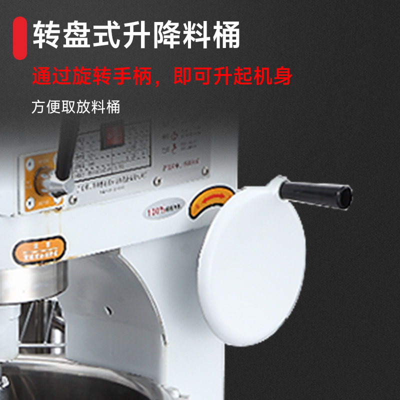 SOR松润 面食搅拌机 GCT-J8602A 30L多功能搅拌机 5KG 30L 1.5KW高清大图