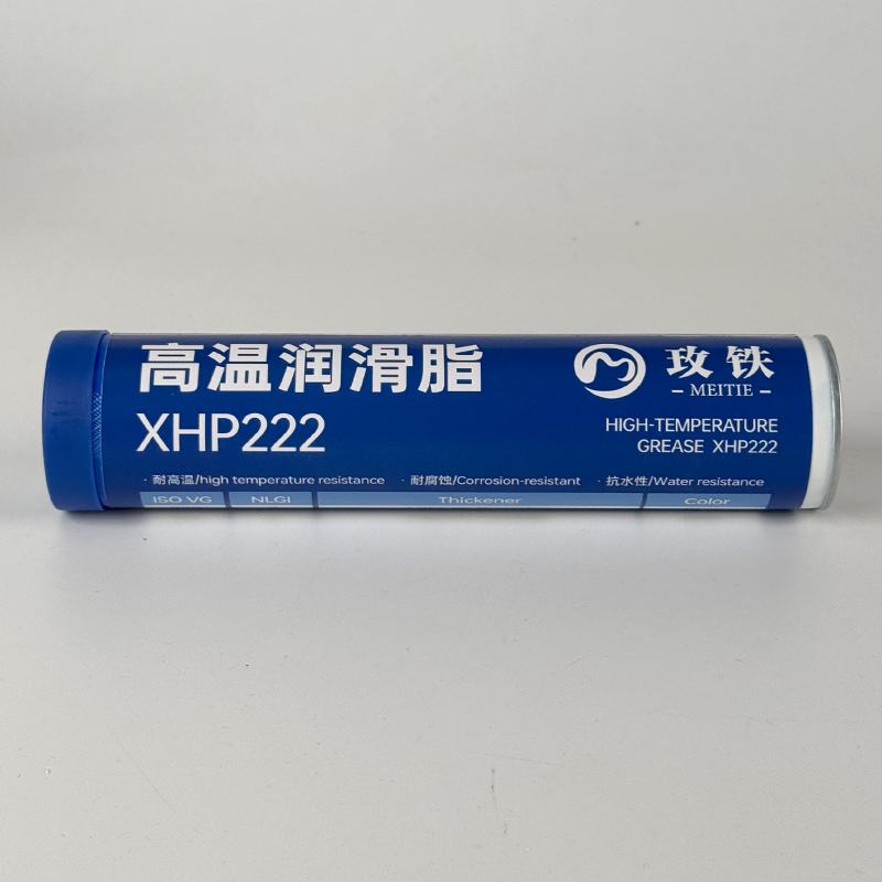 玫铁 高温润滑脂 XHP222 支高清大图