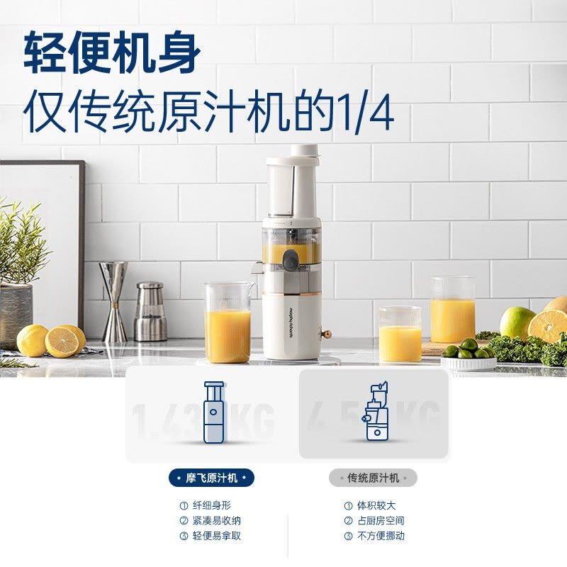 摩飞气泡原汁机家用全自动小型多功能渣汁分离水果迷你便携式榨汁MR9901白色无气泡弹图片