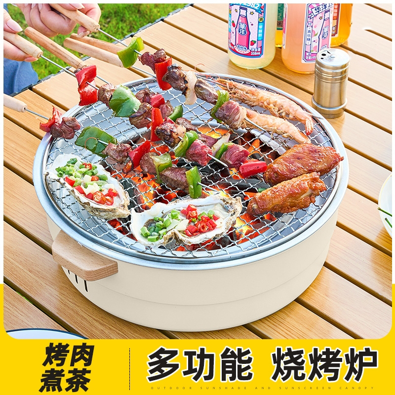 闪电客户外烧烤炉碳烤烧烤架便携围炉煮茶烤火炉套装全套炉子家用烤炉
