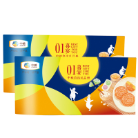 中粮礼品卡268型自选册20选1食品提货券中秋节福利礼品册团购储值卡企业定制购物券