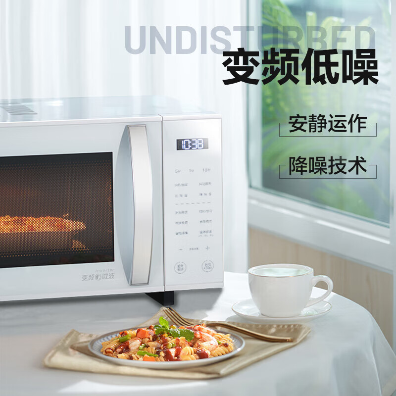 微波炉烤箱一体机格兰仕ZW1-GF3V 23升800W平板加热易清洁 省电一级能效高清大图