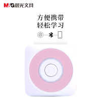 晨光趣学宝MINI打印机粉色学霸错题打印机迷你照片热敏蓝牙口袋打印机作业帮学生抄题试卷整理器AEQN8980