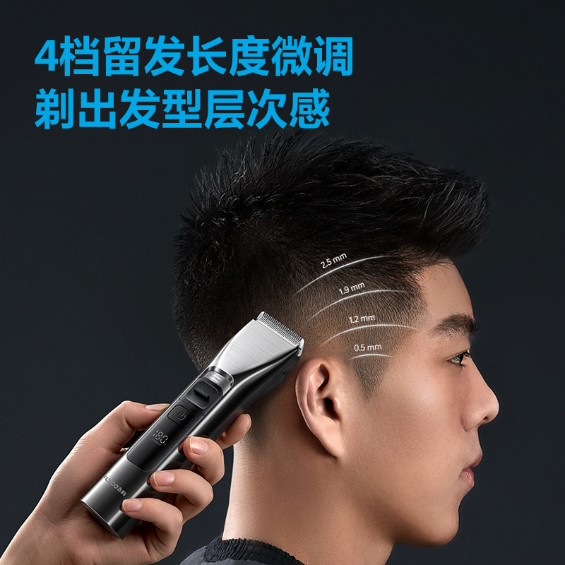 飞科(FLYCO)理发器FC5916高清大图