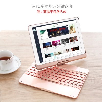 爱酷多(ikodoo)苹果2017新款ipad/air2/air/Pro9.7蓝牙键盘保护套壳配件 可360度旋转保护壳