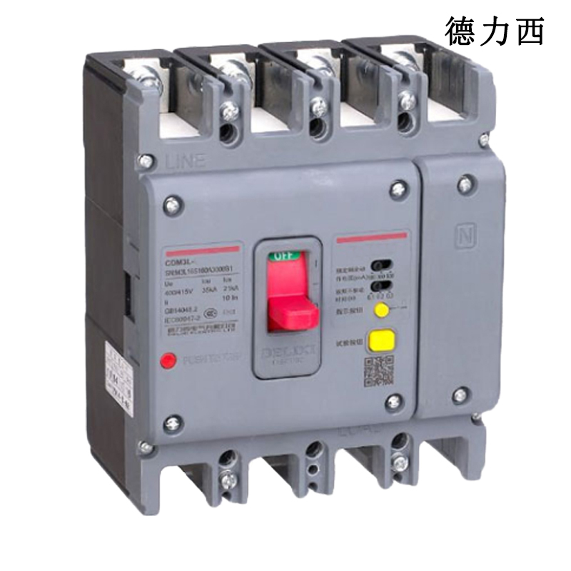 德力西 CDM3L-125S/4300A 100A 剩余电流动作保护器 AC220V 继电器型一体式 (计价单位:台)