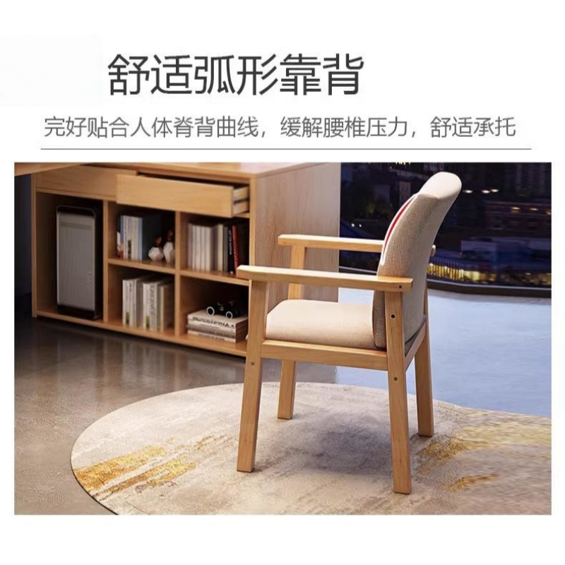 宜掌柜 木质靠背凳 加厚 把高清大图