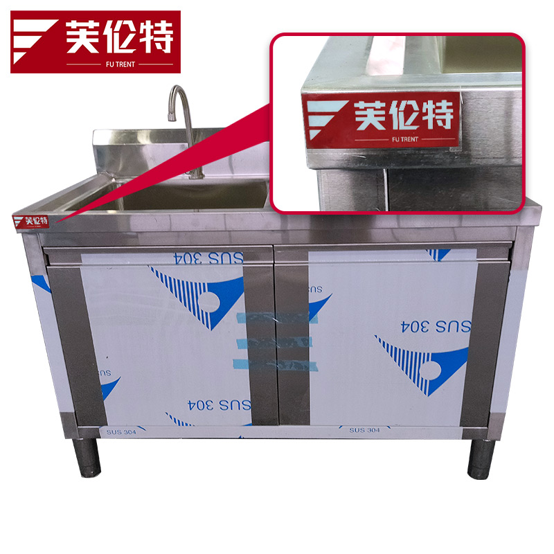 芙伦特商用厨房电器配件 双星大容量水池柜 FLT-GT-SXGZG高清大图