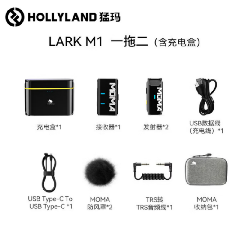 猛犸无线领夹麦克风M1一拖二高清大图