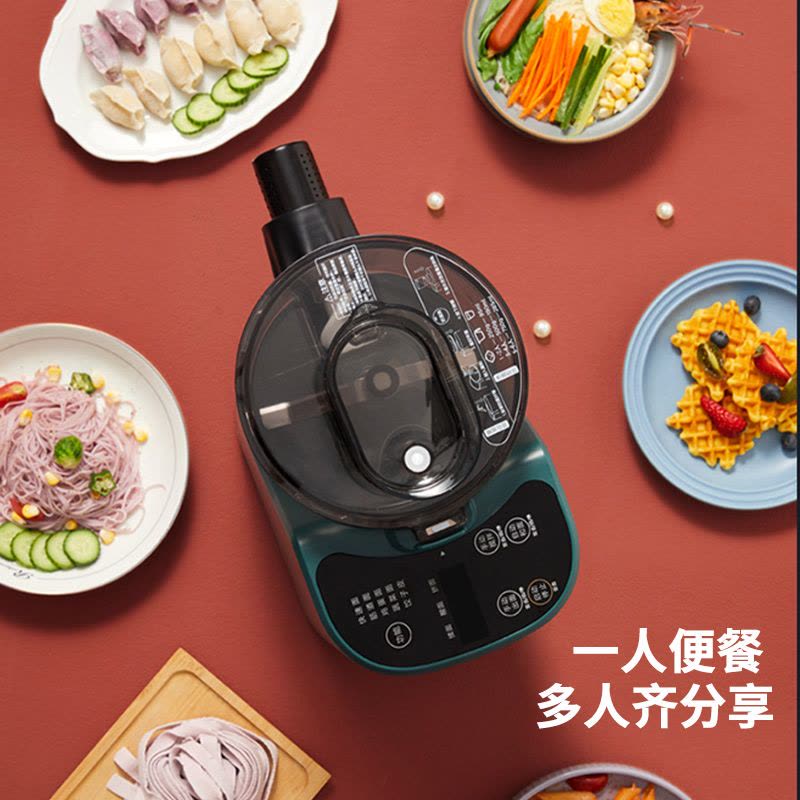 荣事达面条机全自动智能多功能压面机醒面机家用台式大容量多模头可拆卸