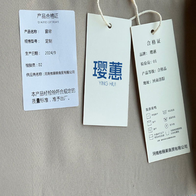 璎蕙 窗帘 定制 米高清大图