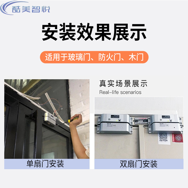 酷美智悦智能墙壁开关触摸版无线遥控支持手机APP控制超薄设计高清大图