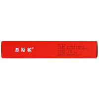 息斯敏 氯雷他定片 10mg*12片/盒缓解过敏性鼻炎打喷嚏流涕鼻痒鼻塞以及眼部痒慢性荨麻疹瘙痒性皮肤病过敏性皮肤病