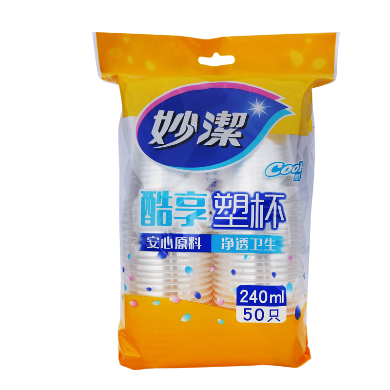 妙洁 MDPC50一次性塑料杯240ml*50只(单位:包)
