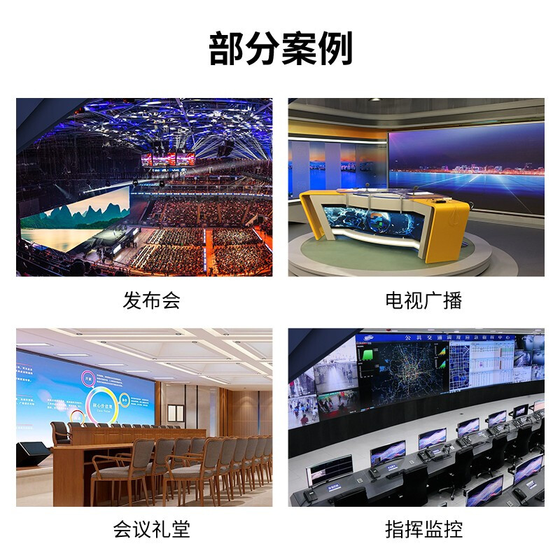 洛菲特(LOFIT)P4户外显示器 LFTHL40PW高清大图