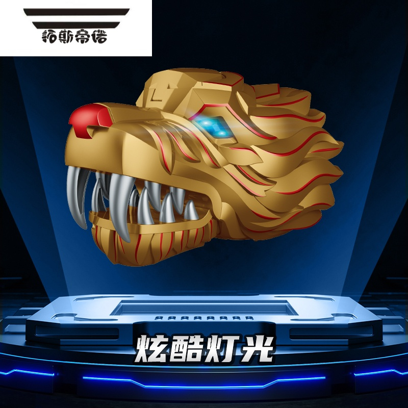 拓斯帝诺虎头发射器男孩儿童玩具机械手臂水弹电动连发射击水宝宝生日