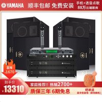 雅马哈KMS2500家庭影院ktv音响组合家用套装ktv点歌机一体机卡拉OK音响套装家庭影院 豪华