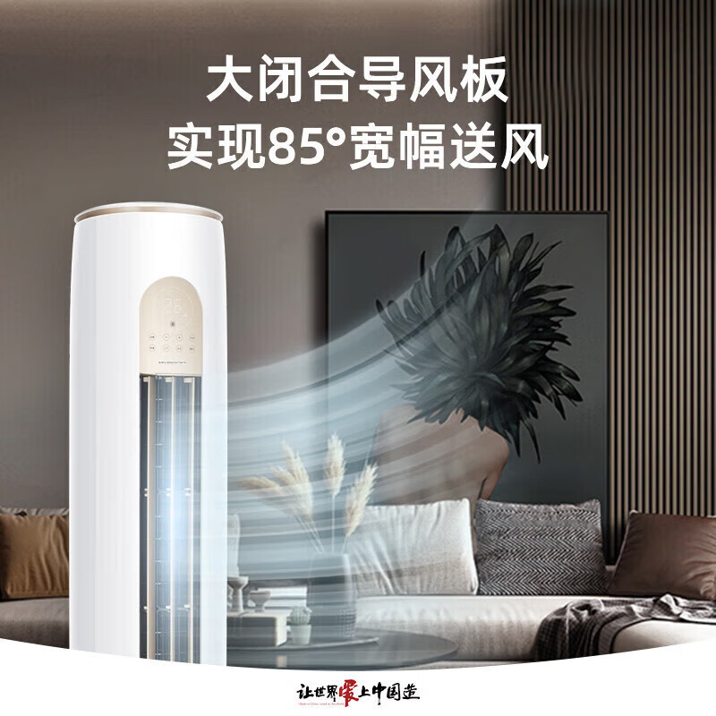 满额减格力空调京桂3匹新一级能效变频冷暖立柜式客厅柜机kfr72lw