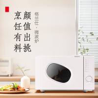 格兰仕(Galanz) 微波炉 家用智能多菜单 简约操作 平板加热 五段火力可调 颜值复古 旋钮式小清新20L