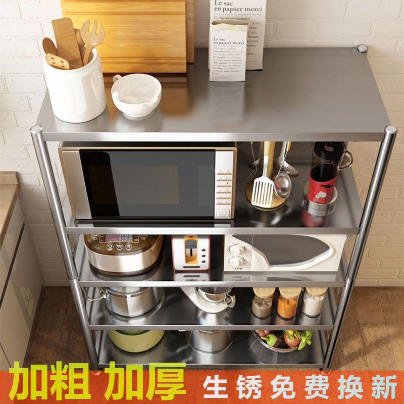 加厚厨房置物架落地不锈钢微波炉架烤箱架锅架收纳储物架1-5层