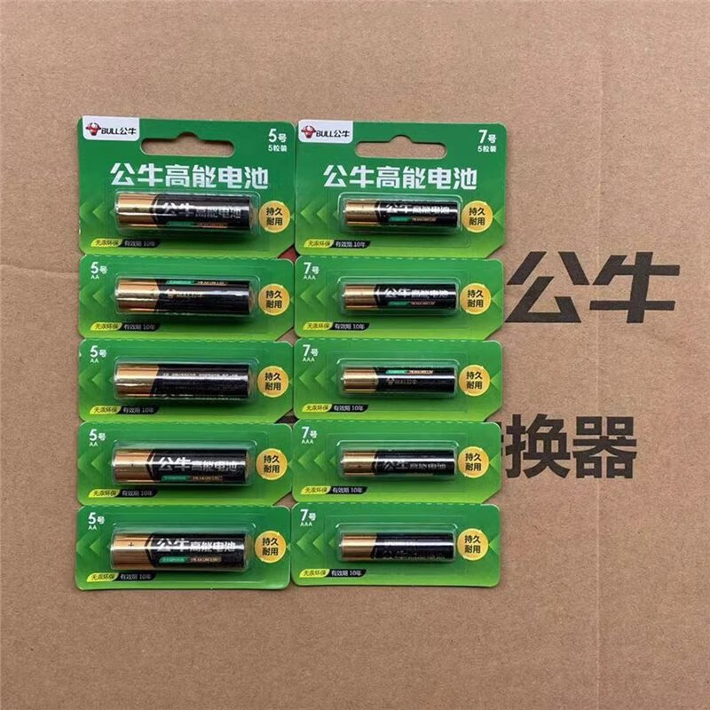 公牛智能USB排插BMS809 6位新国标安全保护 单独控制节能省电 静音防火阻燃设计高清大图