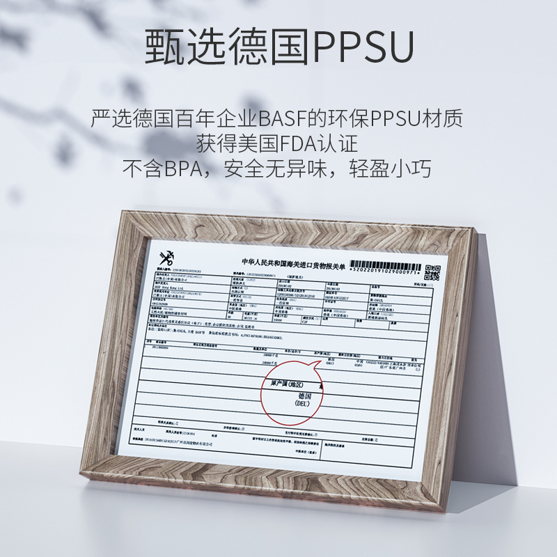 伊斯卡尔ppsu防胀气宽口径断奶 婴儿奶瓶宝宝重力球吸管大容量奶瓶耐高温防摔双手柄双把手可爱奶瓶240ml颜色随机高清大图