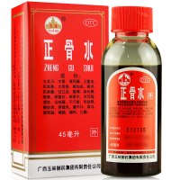 玉林]正骨水45毫升/盒 活血祛瘀舒筋活络消肿止痛