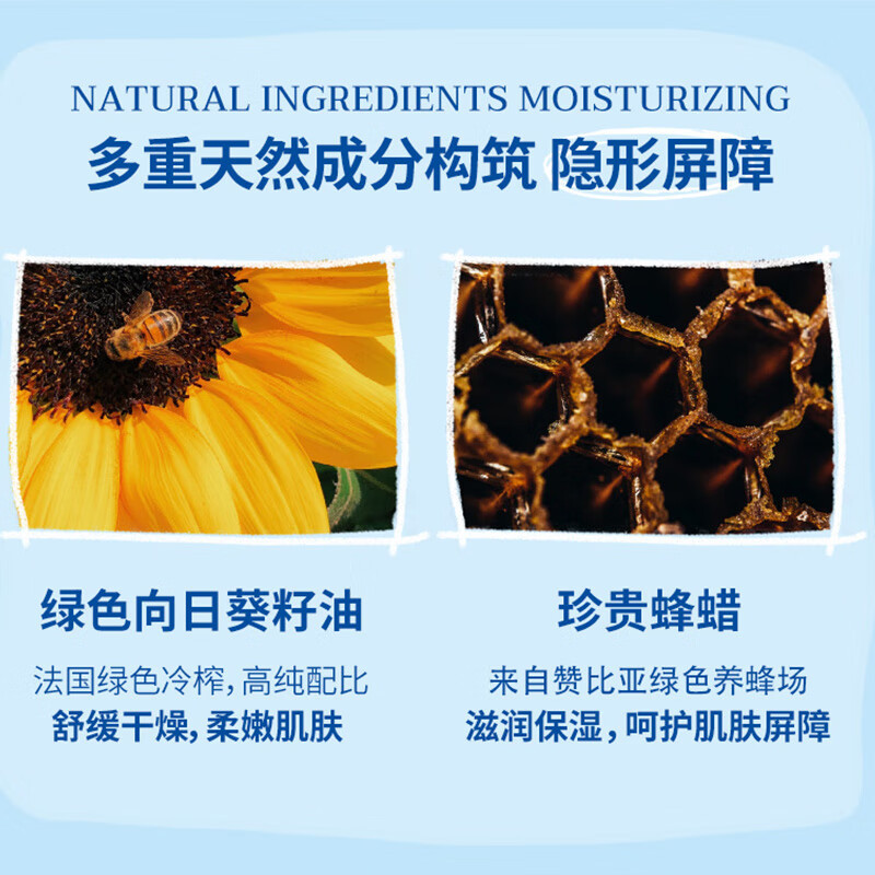 原装进口法国妙思乐mustela 保湿润肤乳婴幼儿滋养保湿乳300ml
