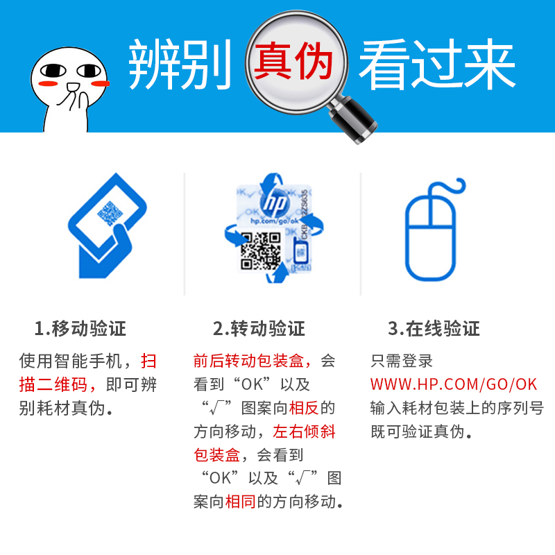 惠普(HP)126A CE310A 黑色碳粉盒(适用Pro 100 M175a/nw M275 CP1025nw)高清大图