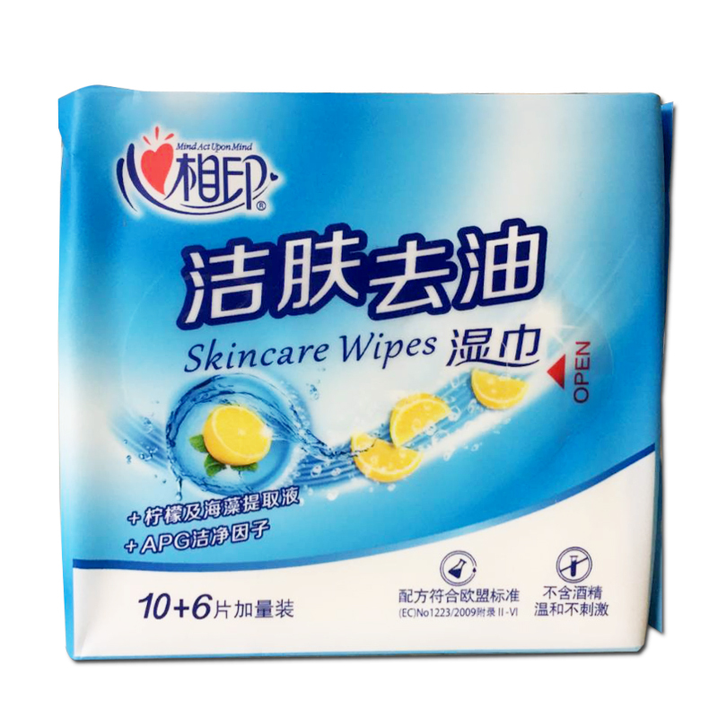 心相印 洁肤系列 10+6片装 湿巾 XCB010（单位：包）
