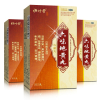 恒修堂 六味地黄丸(浓缩丸)312丸
