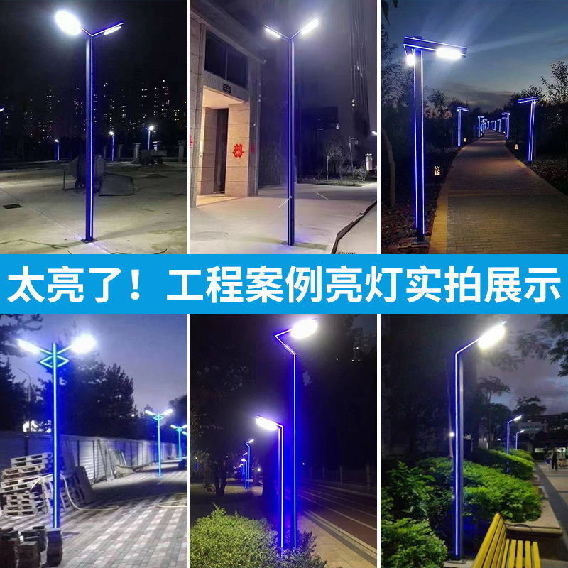 ZOATRON庭院灯led路灯户外防水铝型材景观灯小区公园道路7字灯 3米双管7字灯(加厚铝)高清大图