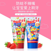 德国儿童牙膏可防蛀宝宝0到3-6一12岁1幼儿不吞咽两婴儿含氟2