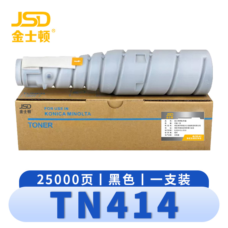 金士顿 硒鼓TN414 支