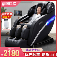 德国