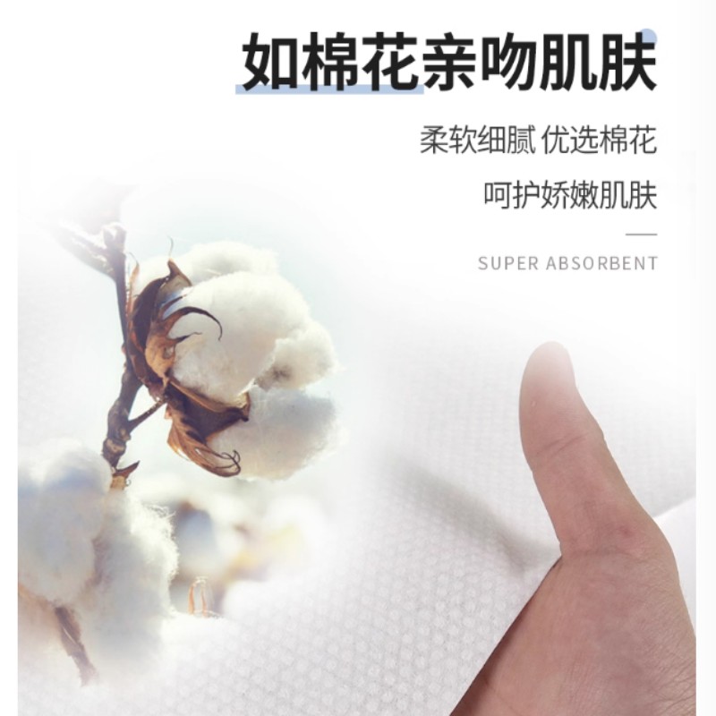 名创优品一次性毛巾 28*65加厚款2.3kg/卷高清大图