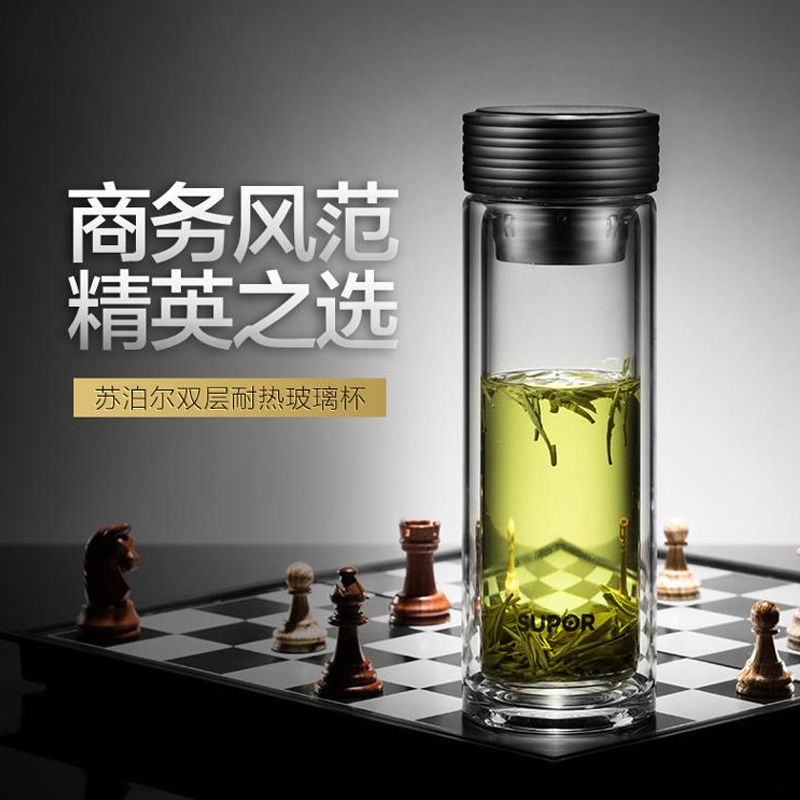 苏泊尔(SUPOR)随行耐热玻璃杯KC28CA1 商务办公出行便携送礼多功能水杯随行杯泡茶杯隔热杯热水层高硼硅质感逸系列