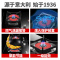 方帅(FOSHUAI)红外线燃气灶3.8KW嵌入式双眼灶 天然气炉灶双灶煤气灶灶台 台嵌两用聚能灶台式灶煤气炉