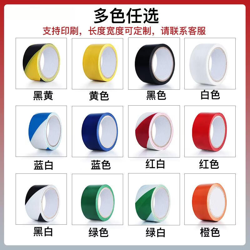 安盾帅 PVC 警示胶带 45mm*18M （6卷/桶）高清大图