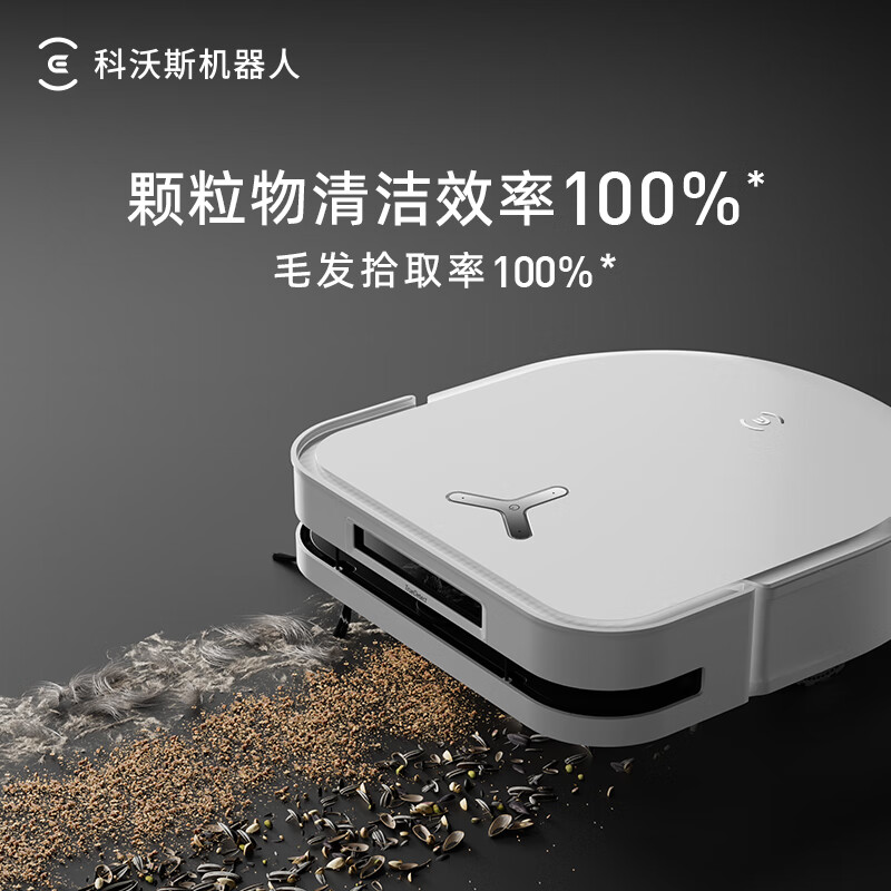 ‪科沃斯(ECOVACS) X5PRO ULTRA系列 (新品)X5PRO ULTRA上下水版(白色)DEX49