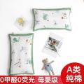 A类儿童枕套3050纯棉乳胶枕头套6040宝宝记忆枕整头套单人_48 40cmX60cm 恐龙妮可枕套一只【纯棉干爽透气亲吻肌肤】